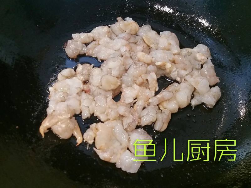 鲜虾小葱豆腐盒──“鱼儿厨房”私房菜的做法步骤：7