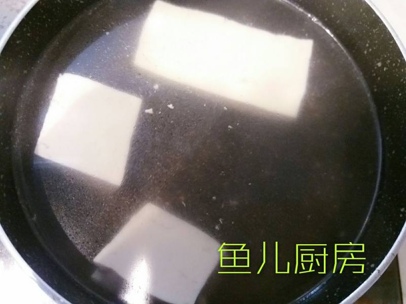 鲜虾小葱豆腐盒──“鱼儿厨房”私房菜的做法步骤：9