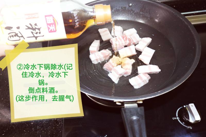 硬菜《红烧肉》，小名五花肉烧萝卜！的做法步骤：2