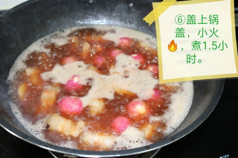 硬菜《红烧肉》，小名五花肉烧萝卜！的做法步骤：6