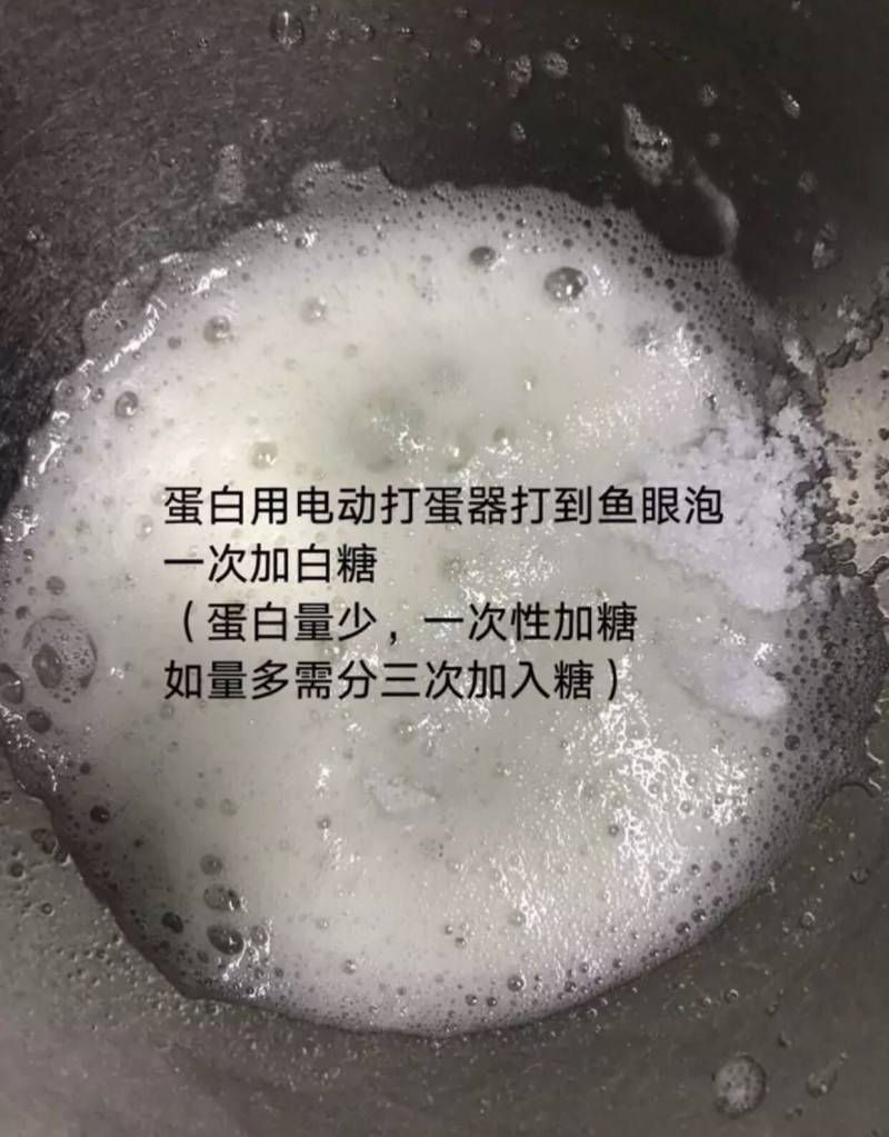 酸奶溶豆的做法步骤：4