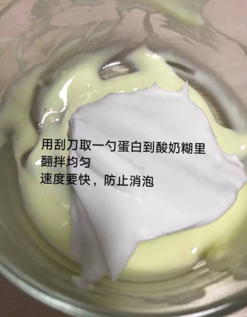 酸奶溶豆的做法步骤：7