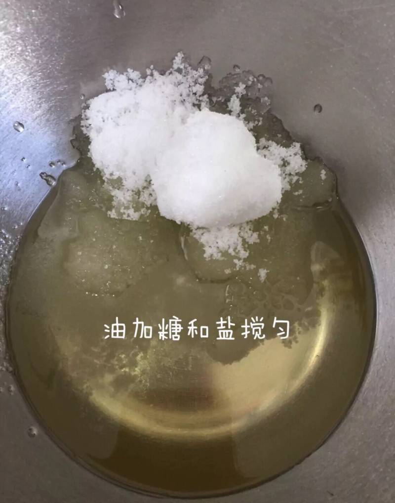 桃酥的做法步骤：1