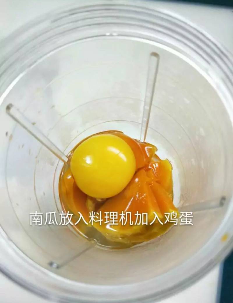 南瓜鸡蛋饼的做法步骤：2