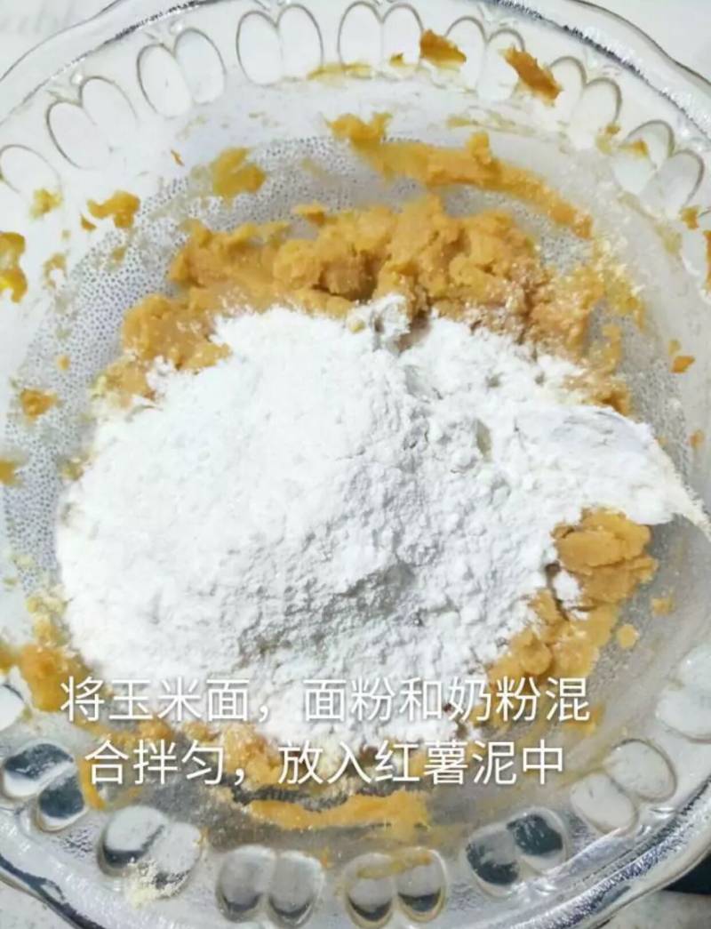 奶香红薯窝窝头的做法步骤：3