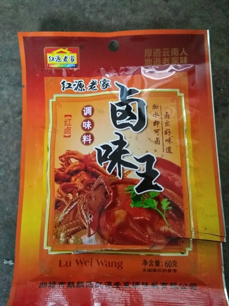 麻辣卤鸭翅的做法步骤：3