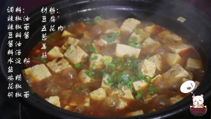 麻婆豆腐的做法步骤：1