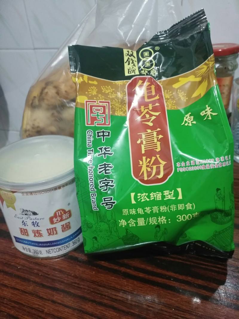 龟苓膏的做法步骤：1