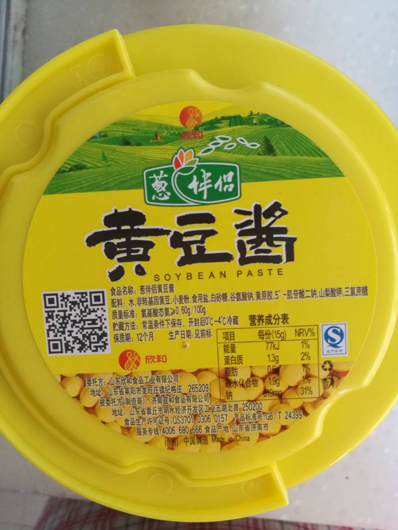 清淡的小白菜炖豆腐的做法步骤：5