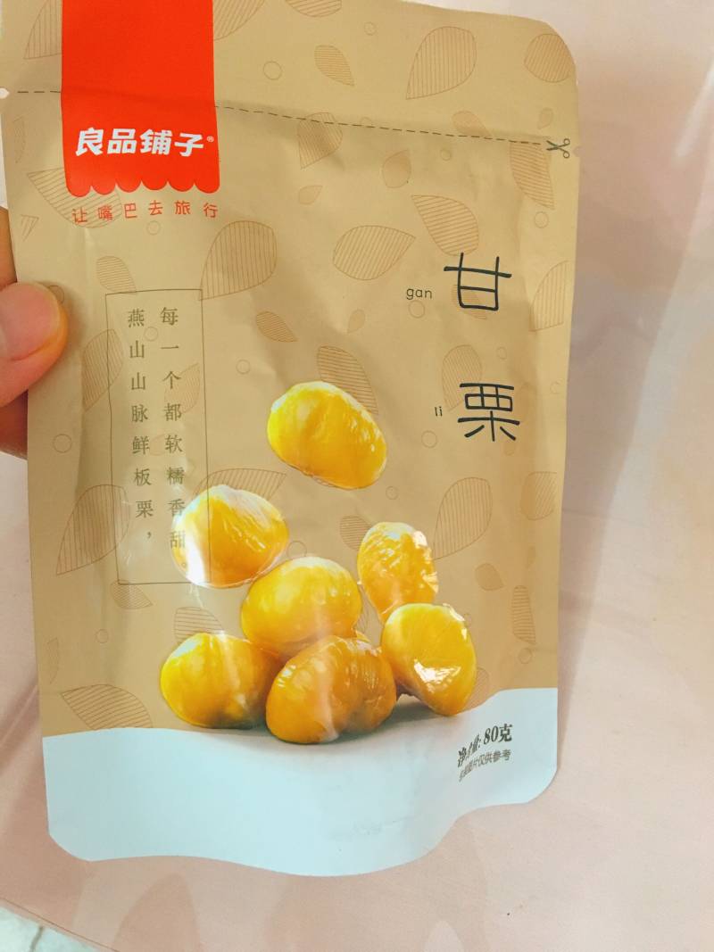 板栗炒鸡翅的做法步骤：3