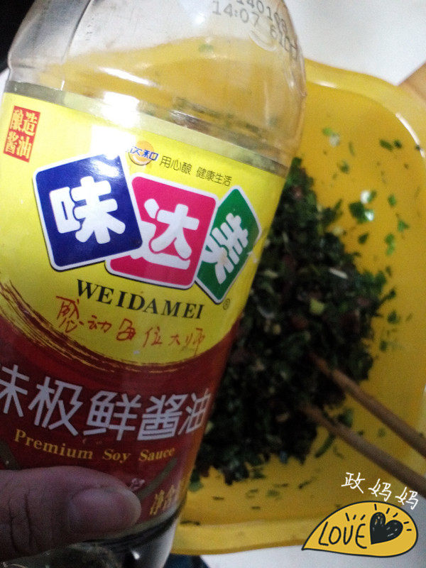 荠菜饺子的做法步骤：6