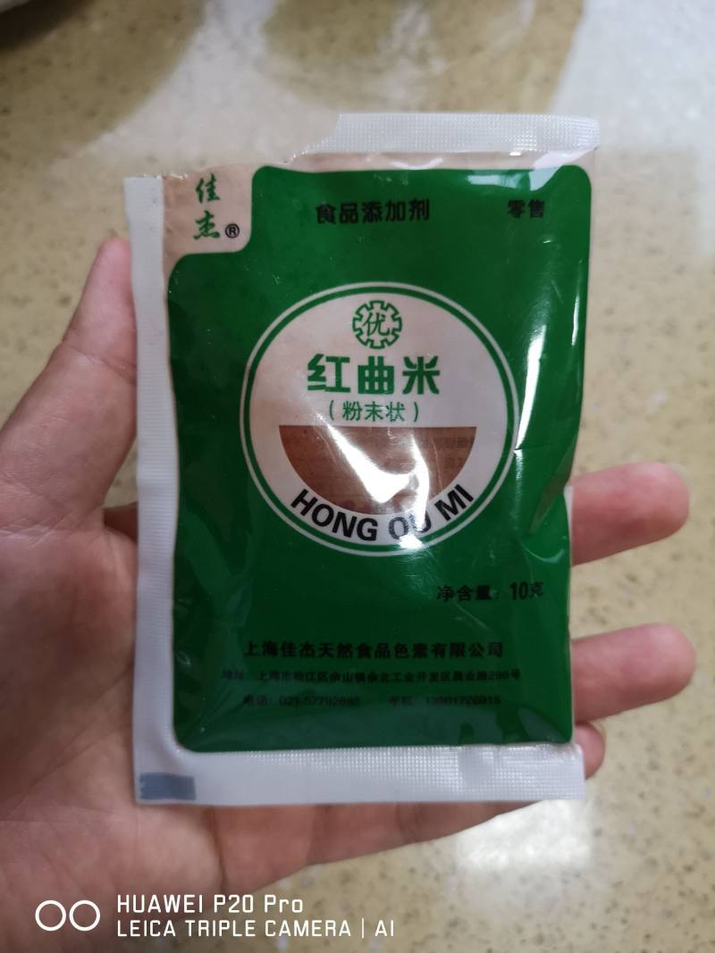 鱼布丁的做法步骤：4