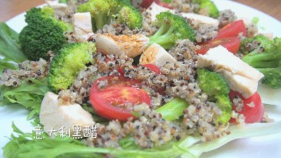 藜麦鸡胸肉沙拉的做法步骤：4