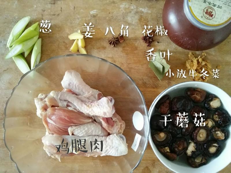 冬菜鸡腿炖蘑菇的做法步骤：1