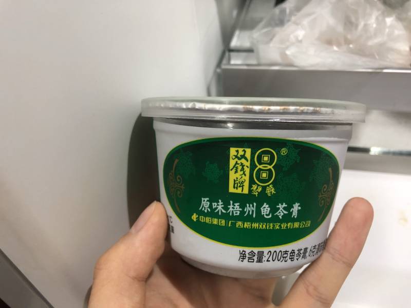 炼奶龟苓膏的做法步骤：1