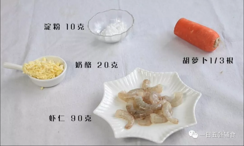 芝心虾丸的做法步骤：1