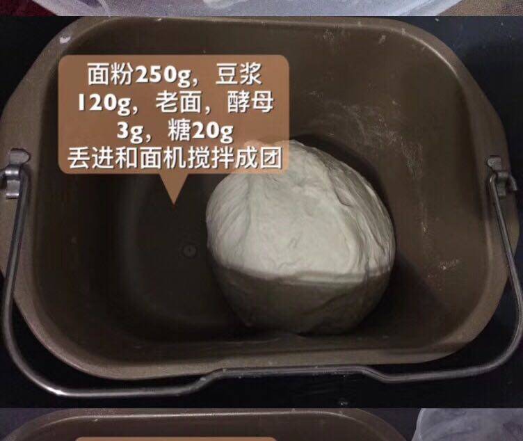 豆浆馒头的做法步骤：2