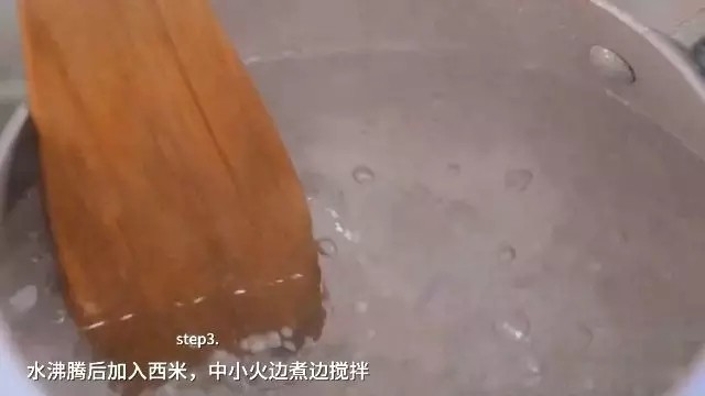 杨汁甘露的做法步骤：5