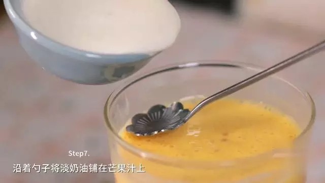 杨汁甘露的做法步骤：9