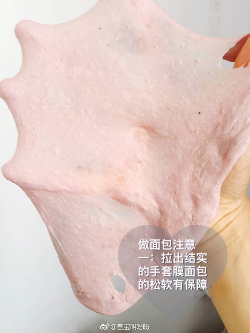 淡奶油全麦紫薯小面包的做法步骤：1