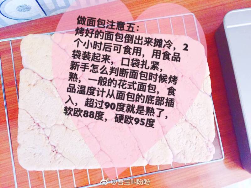 淡奶油全麦紫薯小面包的做法步骤：7