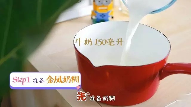 茶王波波冰淇淋的做法步骤：1