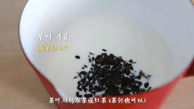 茶王波波冰淇淋的做法步骤：2