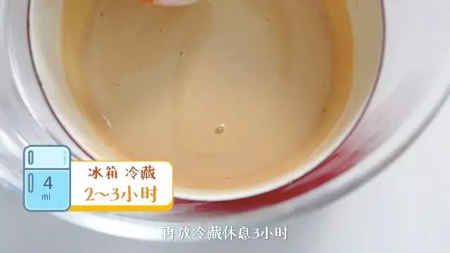 茶王波波冰淇淋的做法步骤：5