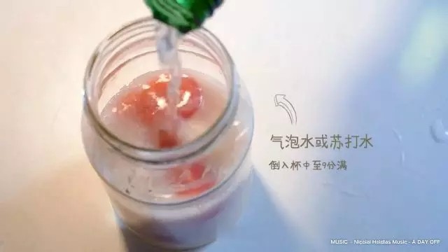 呱呱养乐多的做法步骤：6