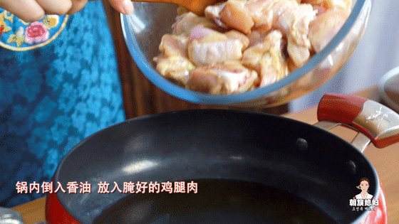 营养又简单的韩式安东炖鸡，绝对的下饭利器的做法步骤：19