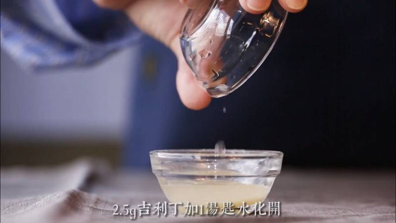 西瓜酸奶慕斯杯的做法步骤：7