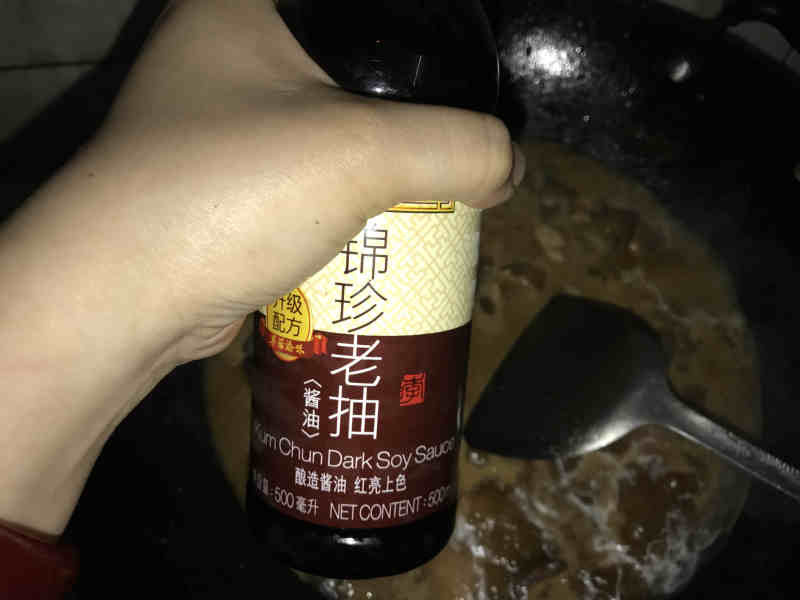 沙茶酱焖香菇鸡的做法步骤：11