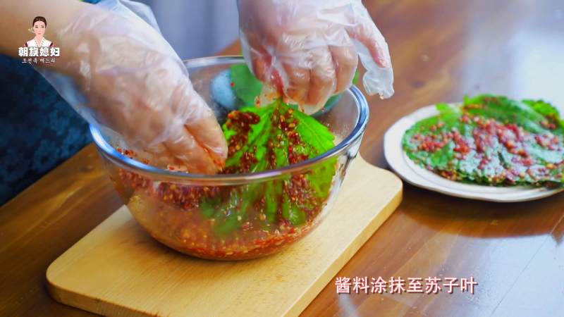 韩国料理中最受欢迎的小菜-腌苏子叶，绝对的下饭利器的做法步骤：12