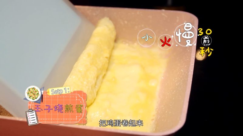 美味食光 | 画还可以变成亲子便当？快来看看到底是怎么操作的！的做法步骤：1