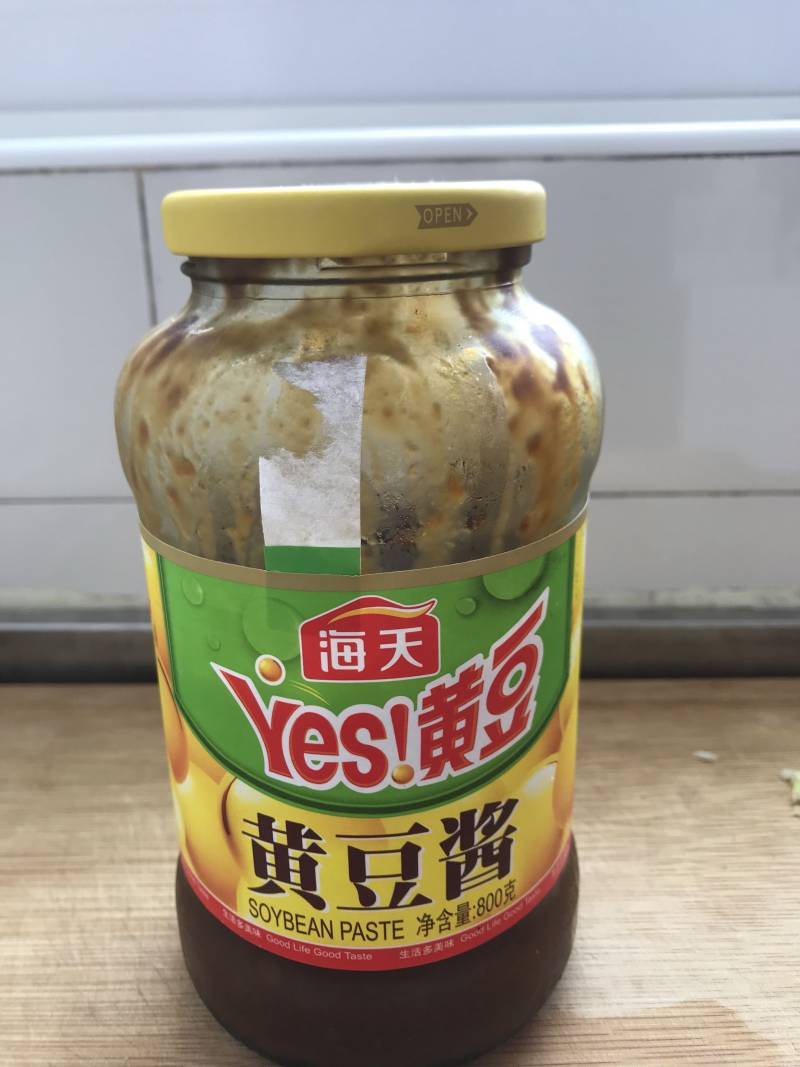 香辣牛肉酱的做法步骤：3