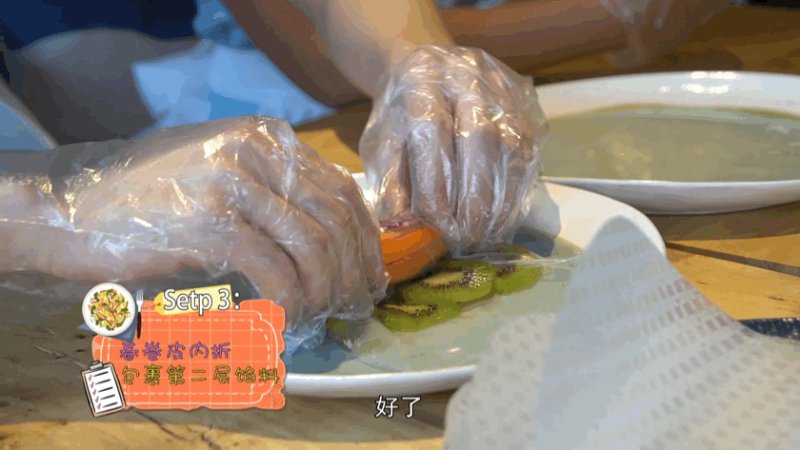 美味食光 | 孩子挑食怎么办？缤纷春卷来解围！的做法步骤：6