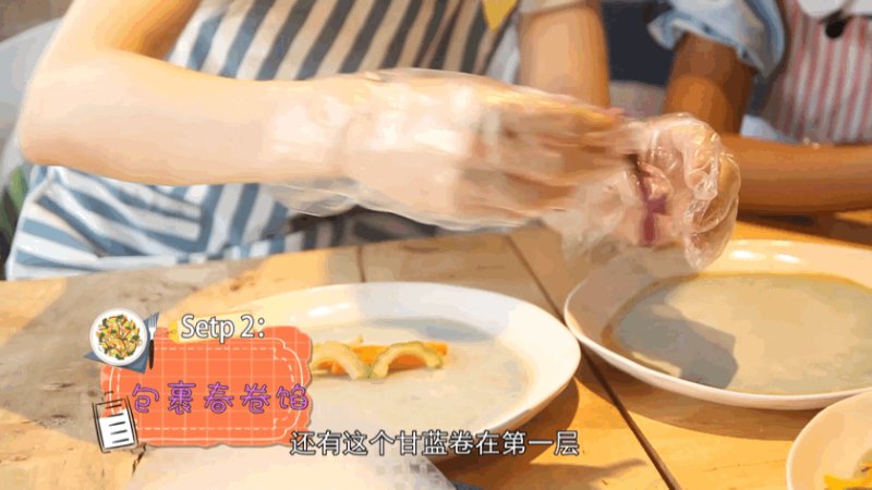 美味食光 | 孩子挑食怎么办？缤纷春卷来解围！的做法步骤：3