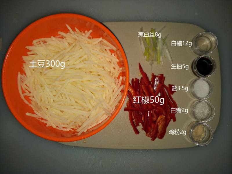 醋溜土豆丝的做法步骤：4