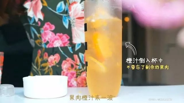 满杯橙汁的做法步骤：12