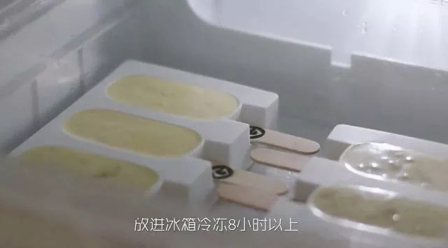 小黄人冰淇淋的做法步骤：10