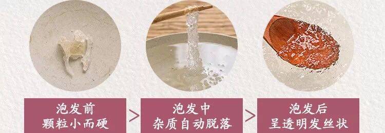 雪燕滋补甜品的做法步骤：2