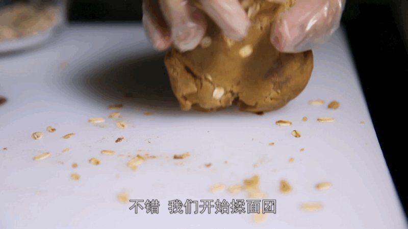 美味食光 | 教师节给老师最好的祝福，就藏在曲奇礼盒里！的做法步骤：5