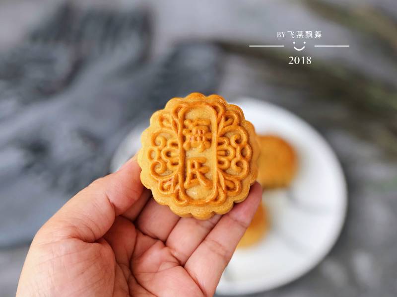 广式黑芝麻月饼的做法步骤：15