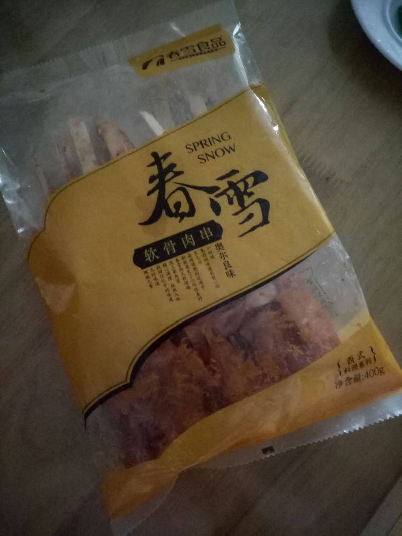 自制零食＃酥炸骨肉相连的做法步骤：1