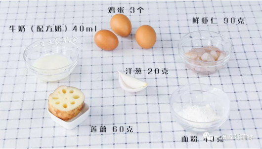 时蔬鲜虾糕的做法步骤：1