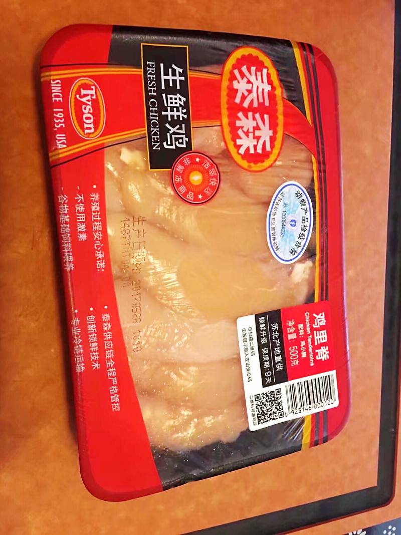 鸡肉麦片饼的做法步骤：1