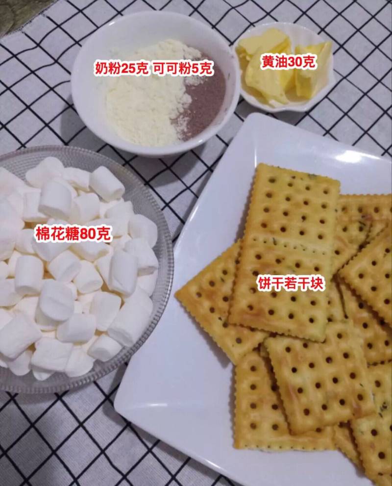 牛扎饼的做法步骤：1