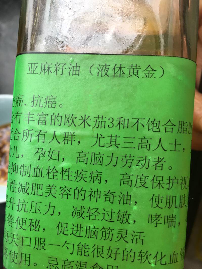 鲜虾仁拌菠菜的做法步骤：11