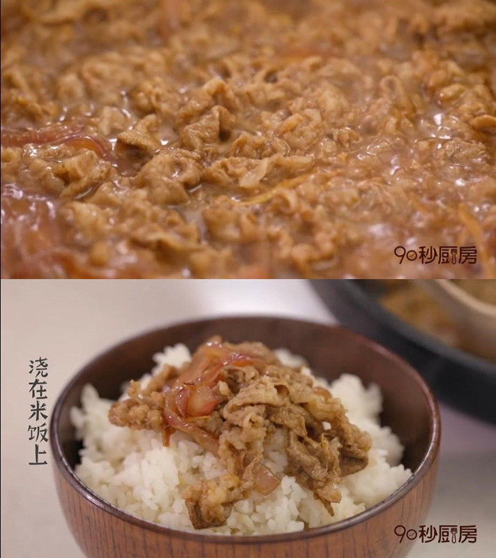 在自己家也能做吉野他家的牛肉饭的做法步骤：6