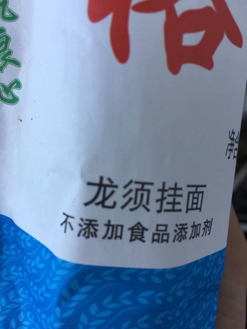 羊骨肉汤面的做法步骤：2